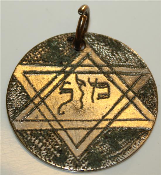 Star of David pendant